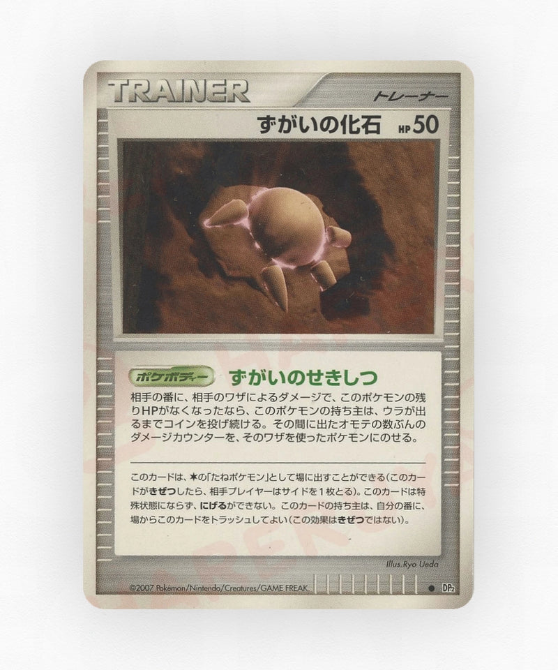 pk-dp2_ja-1007-unlimited-non-holo