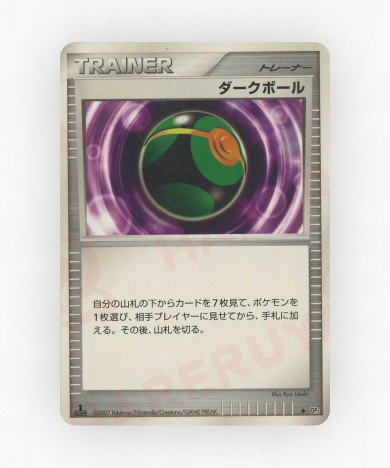 pk-dp2_ja-1008-unlimited-non-holo