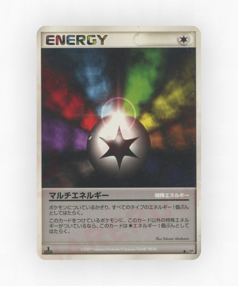 Multi Energy - Secret of the Lakes (Unlimited Non-Holo)