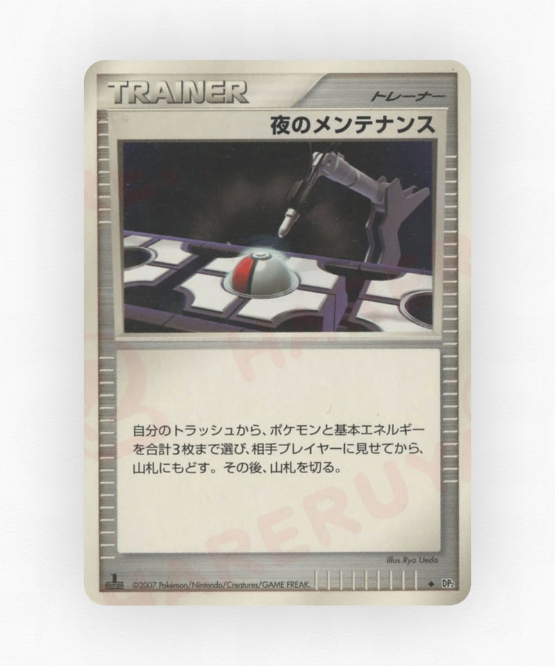 pk-dp2_ja-1014-unlimited-non-holo