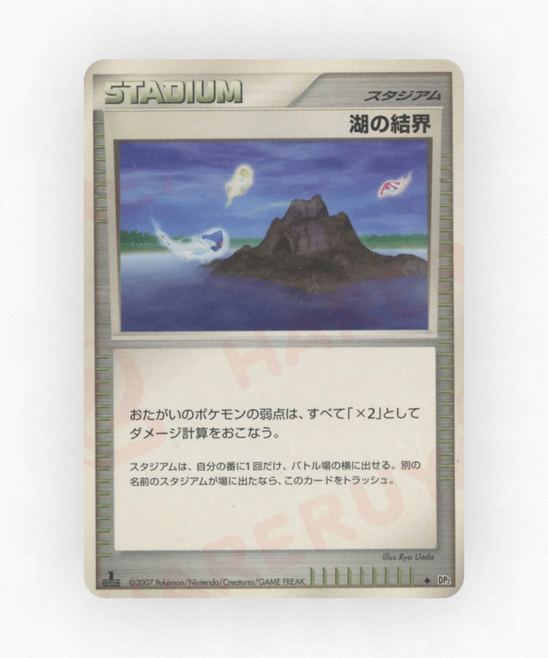 pk-dp2_ja-1015-unlimited-non-holo