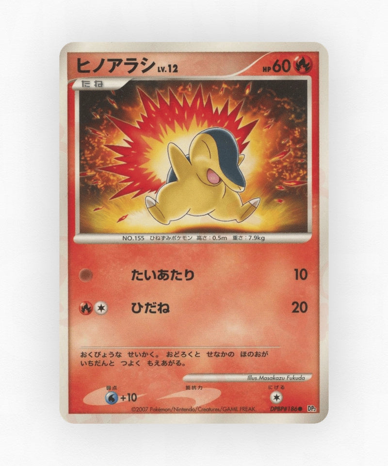 Cyndaquil - Secret of the Lakes DPBP#186 (Unlimited Non-Holo)