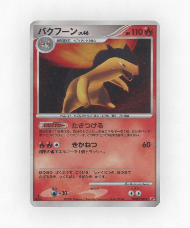 Typhlosion - Secret of the Lakes DPBP#188 (Unlimited Holo)