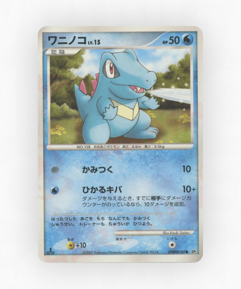 Totodile - Secret of the Lakes DPBP#189 (Unlimited Non-Holo)