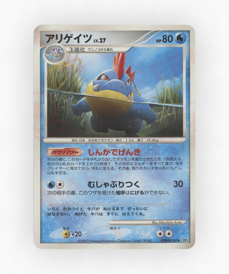 Croconaw - Secret of the Lakes DPBP#190 (1st Edition Non-Holo)