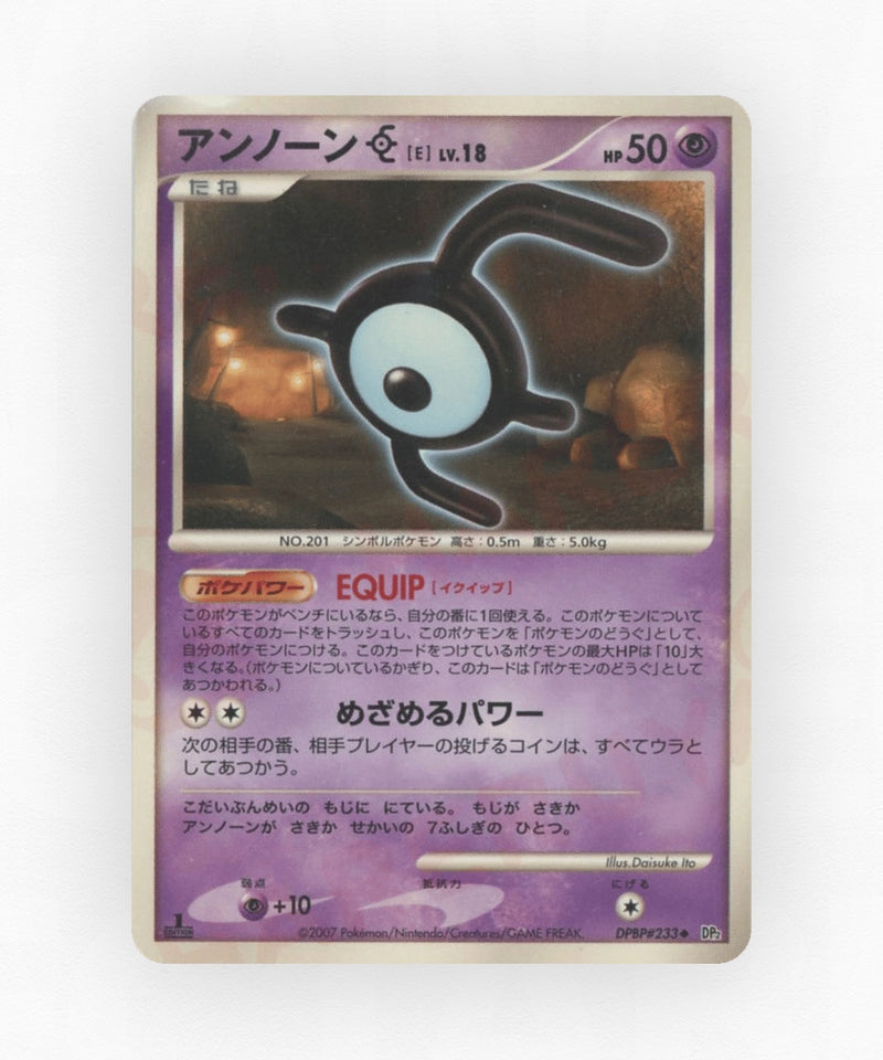 pk-dp2_ja-233-unlimited-non-holo