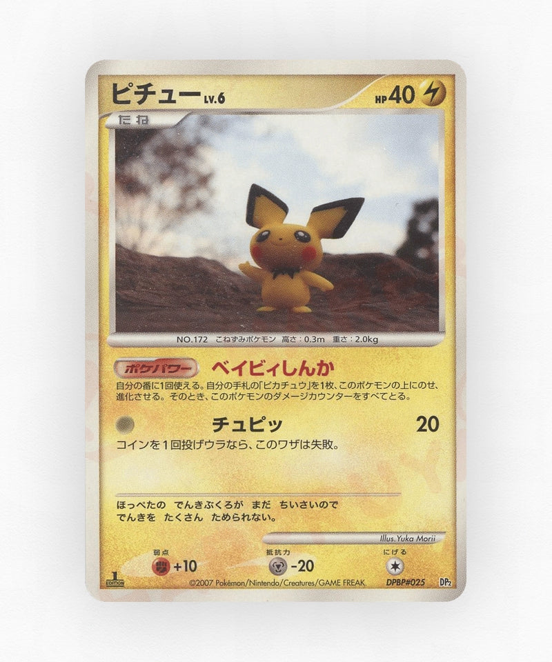 pk-dp2_ja-25-unlimited-non-holo