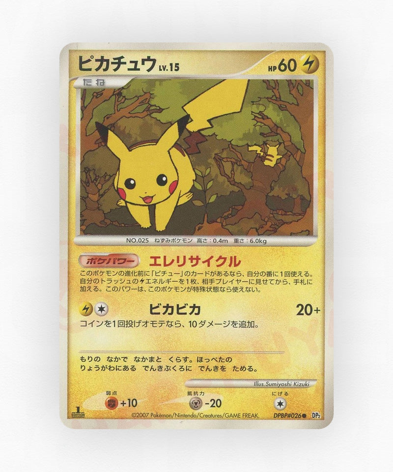 pk-dp2_ja-26-unlimited-non-holo