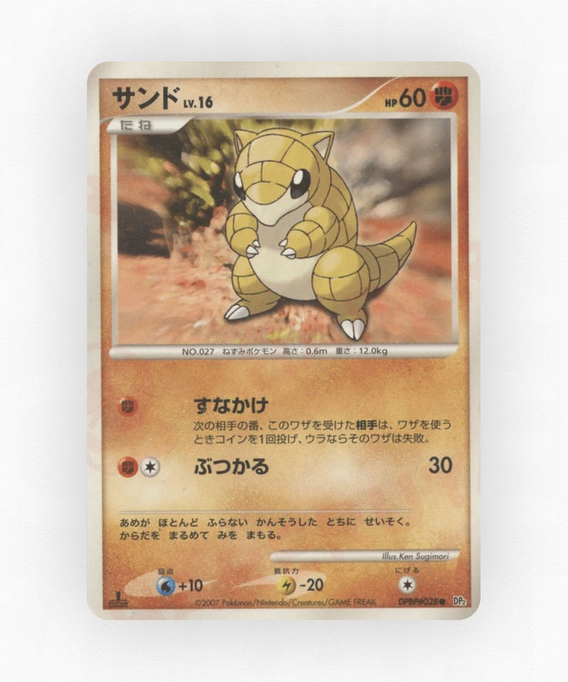 pk-dp2_ja-28-unlimited-non-holo