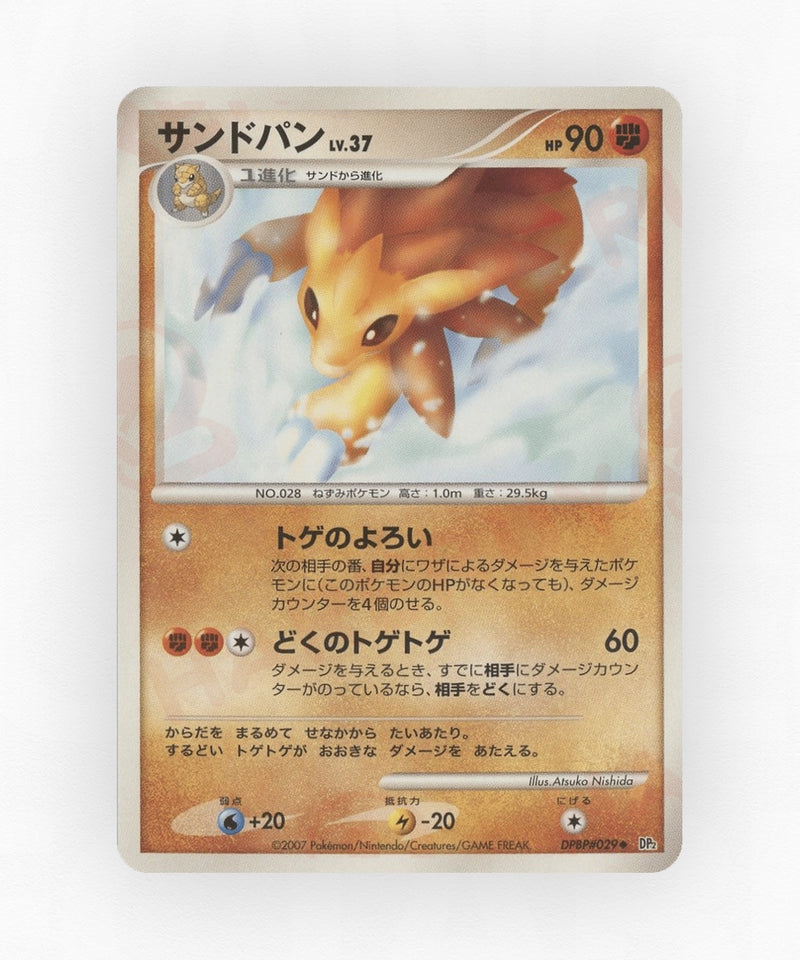 Sandshrew - Secret of the Lakes DPBP#029 (Unlimited Non-Holo)