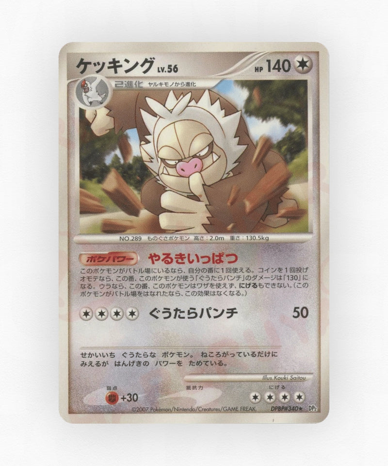 pk-dp2_ja-340-unlimited-non-holo