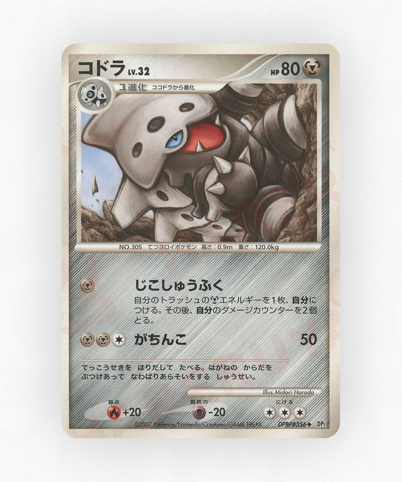 pk-dp2_ja-356-unlimited-non-holo