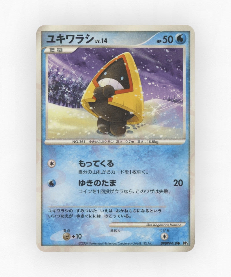 Snorunt - Secret of the Lakes DPBP#418 (Unlimited Non-Holo)
