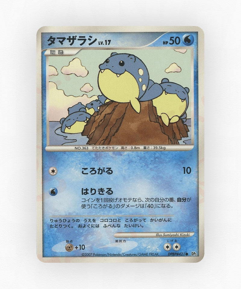 Spheal - Secret of the Lakes DPBP#421 (1st Edition Non-Holo)