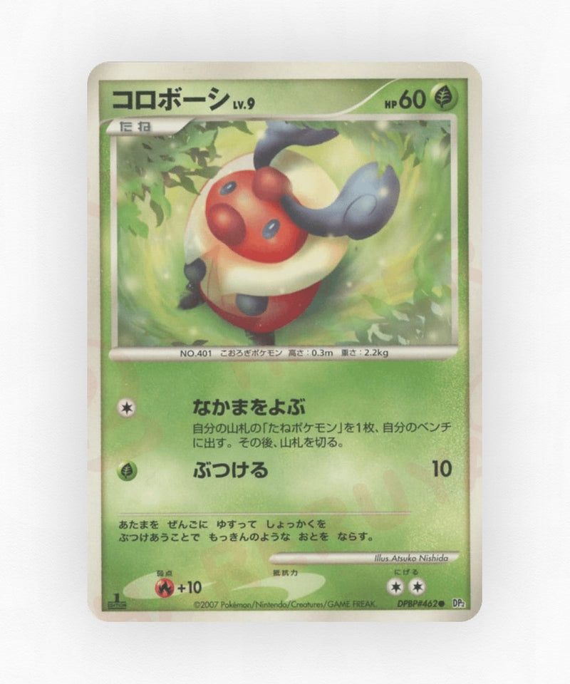 Kricketot - Secret of the Lakes DPBP#462 (Unlimited Non-Holo)