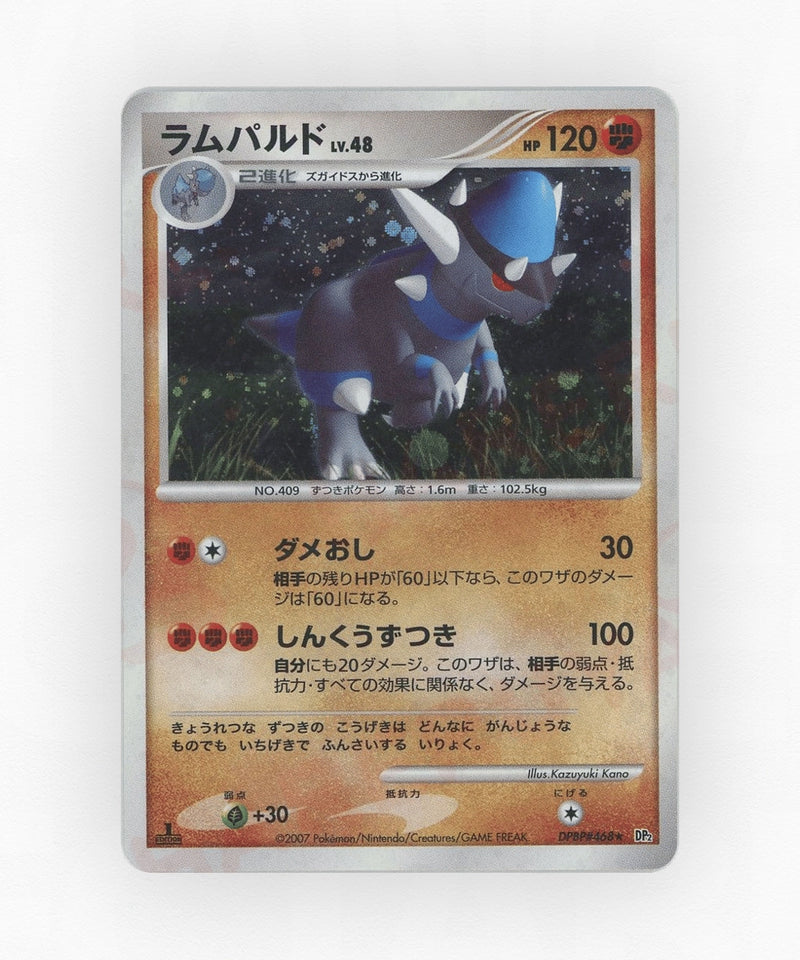 pk-dp2_ja-468-unlimited-holo