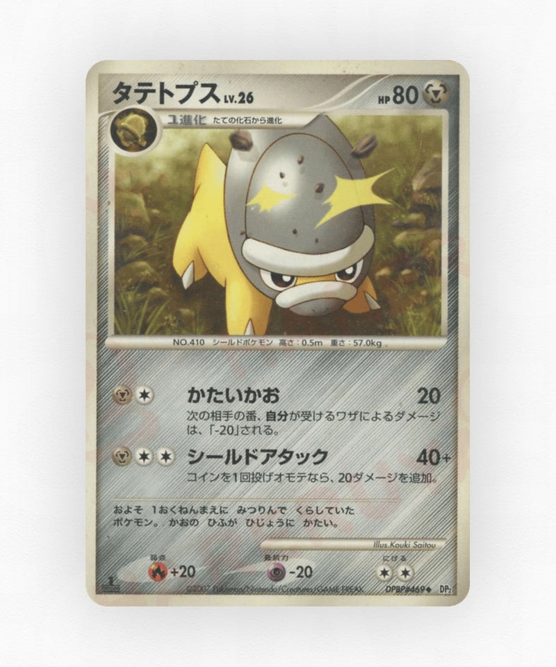 pk-dp2_ja-469-unlimited-non-holo