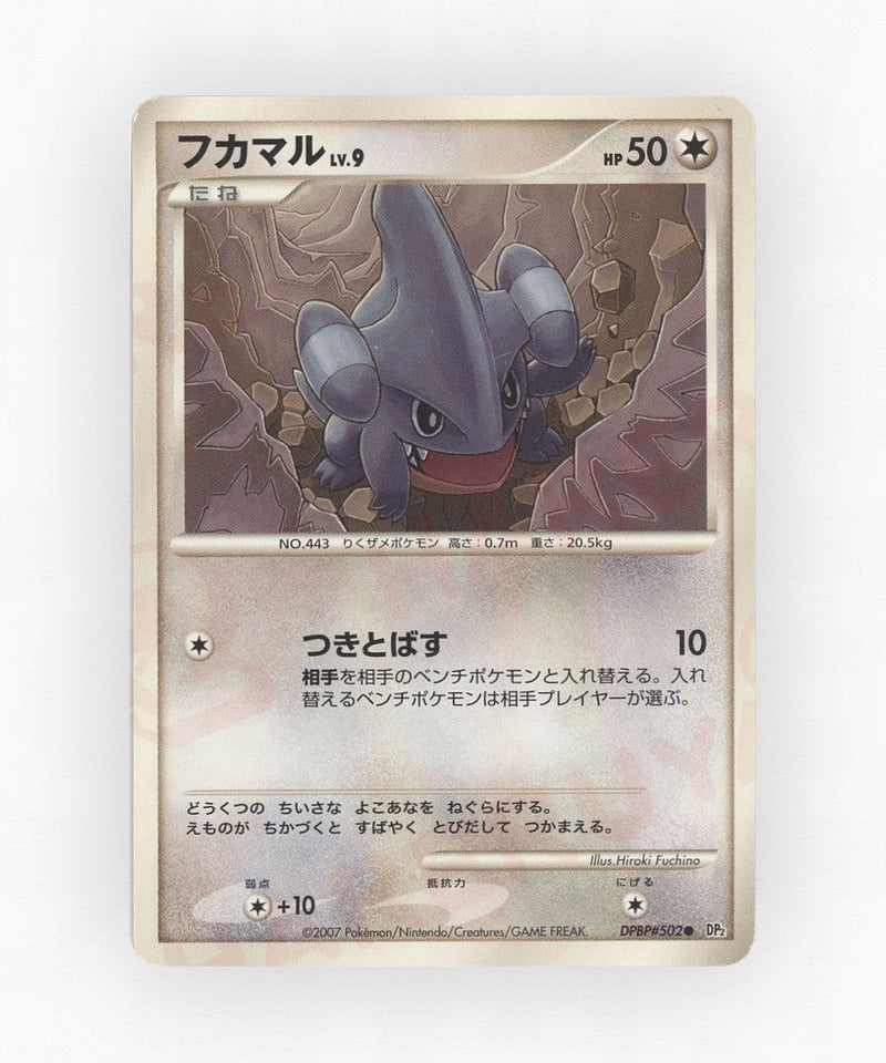 pk-dp2_ja-502-unlimited-non-holo
