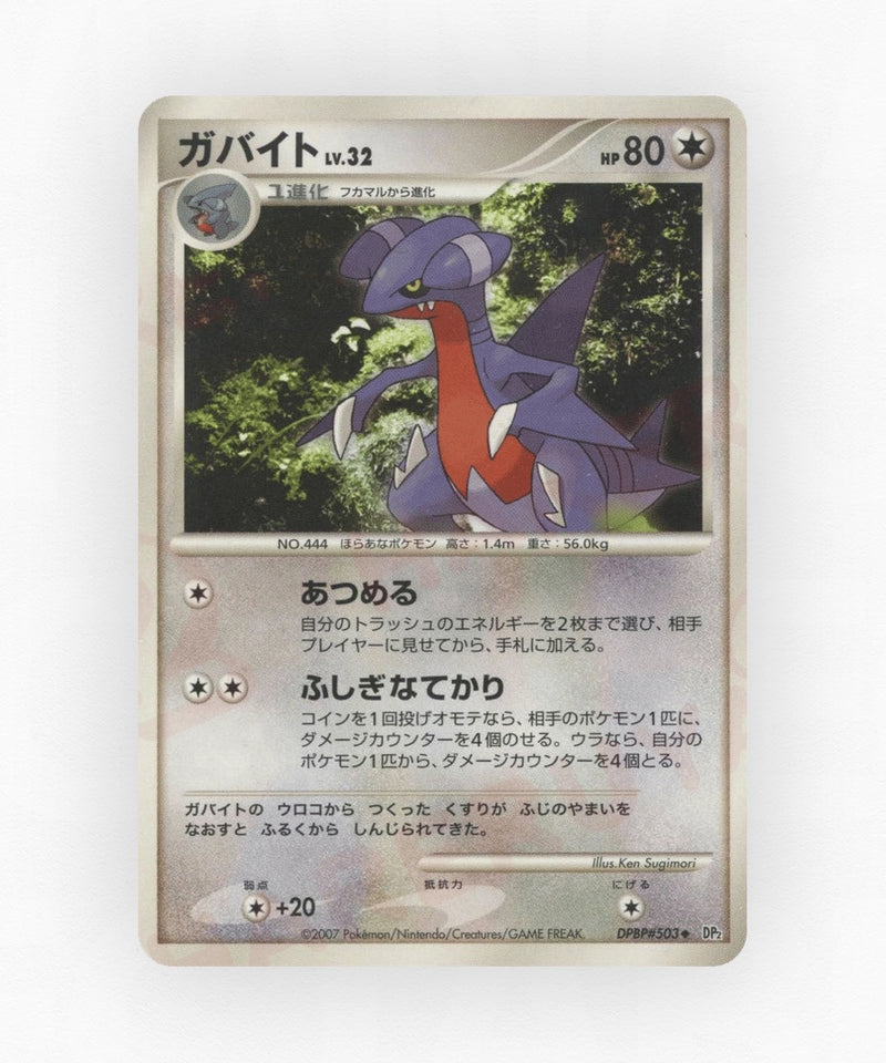 Gabite - Secret of the Lakes DPBP#503 (Unlimited Non-Holo)