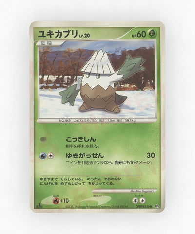 Abomasnow - Secret of the Lakes DPBP#517 (Unlimited Non-Holo)