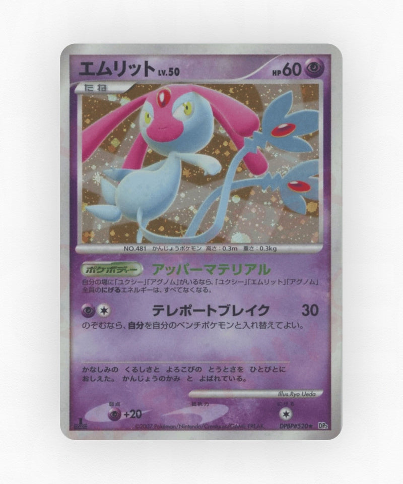 pk-dp2_ja-520-unlimited-holo
