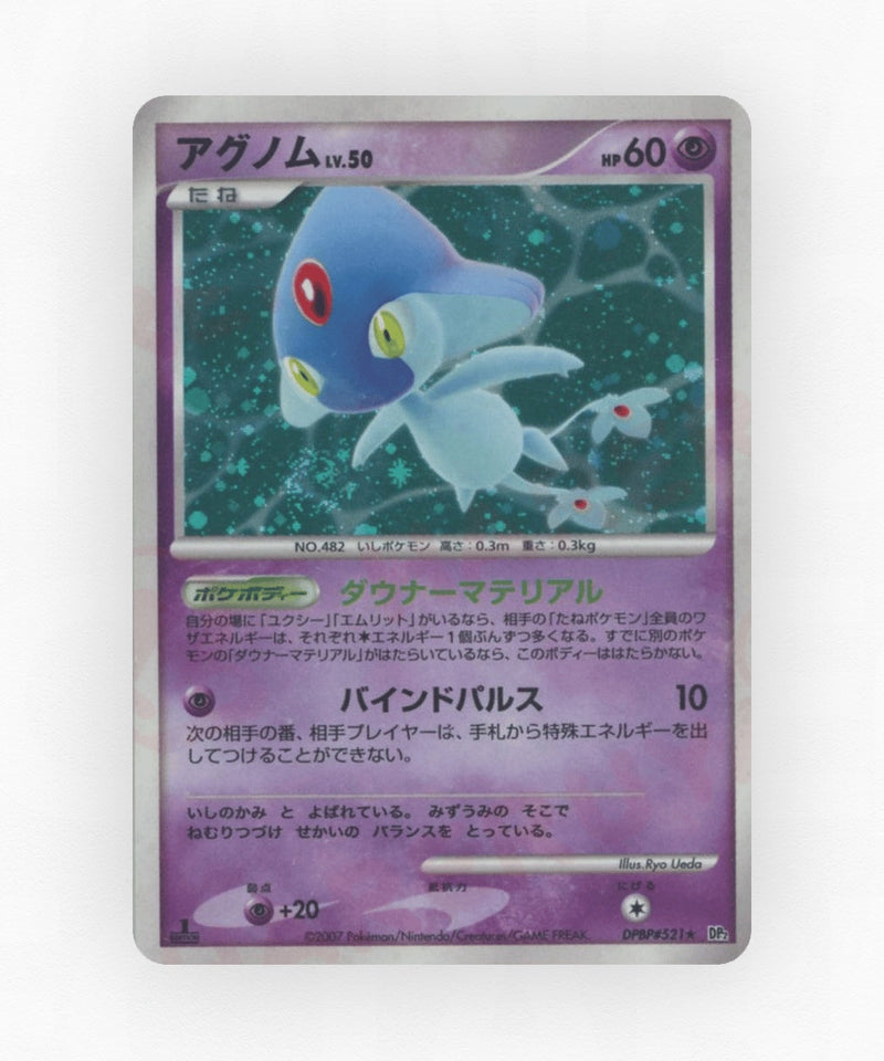 pk-dp2_ja-521-unlimited-holo