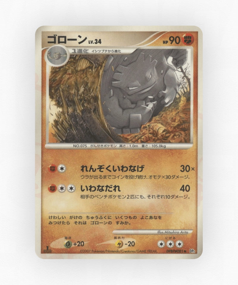 Graveler - Secret of the Lakes DPBP#081 (Unlimited Non-Holo)