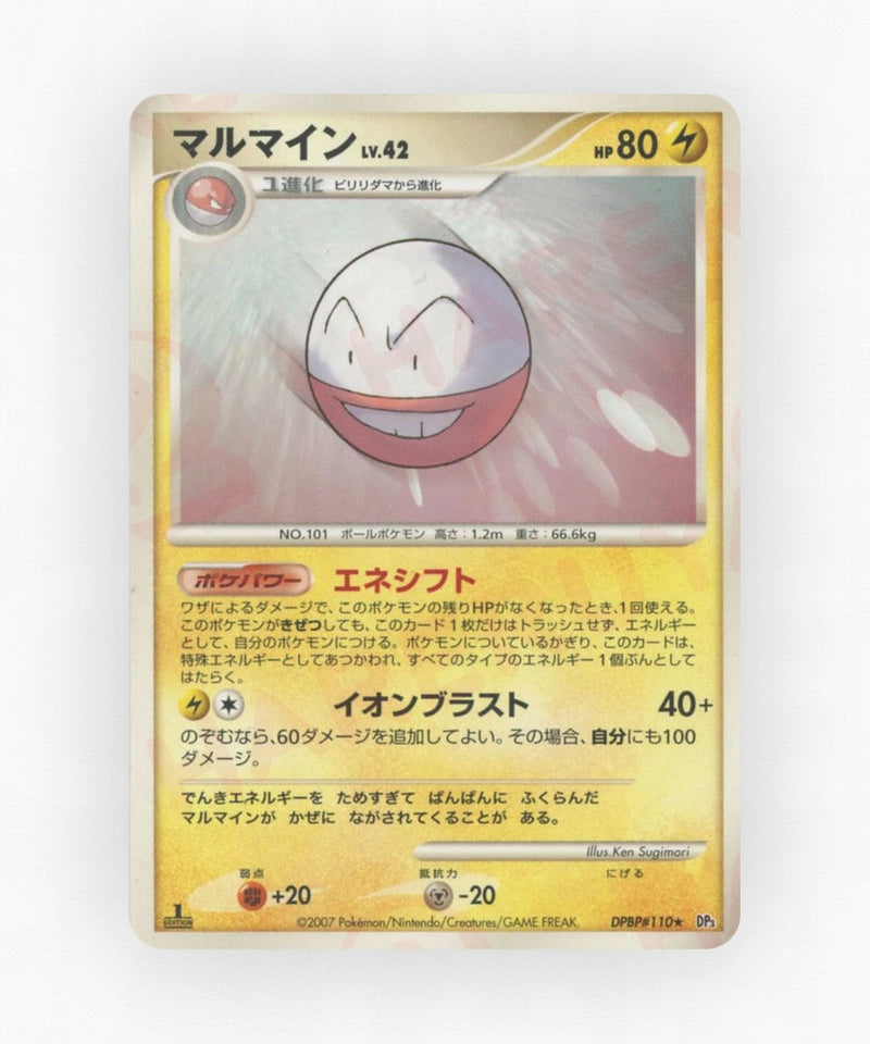 pk-dp3_ja-110-unlimited-non-holo