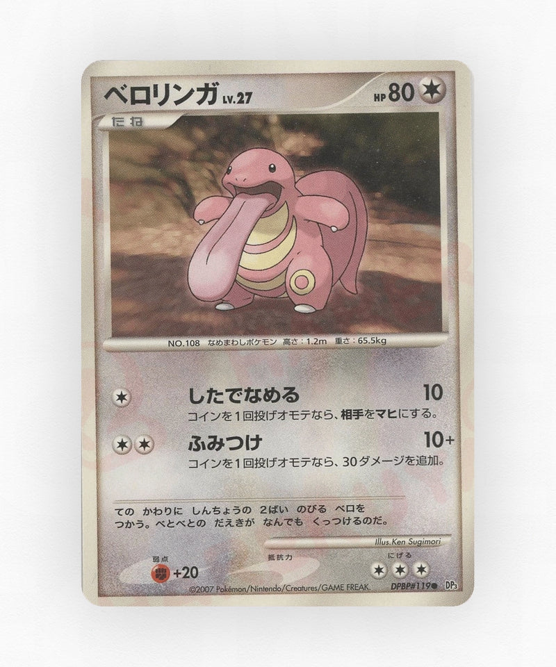pk-dp3_ja-119-unlimited-non-holo