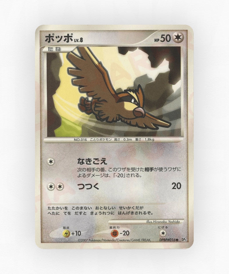 pk-dp3_ja-16-unlimited-non-holo