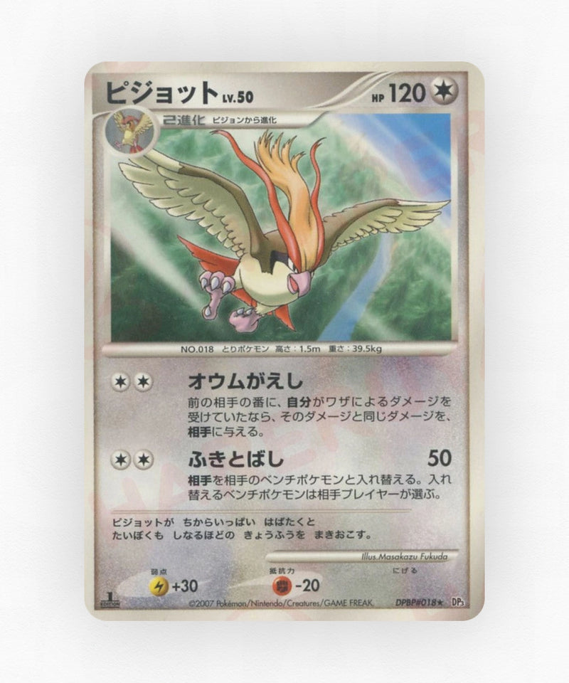 pk-dp3_ja-18-unlimited-non-holo