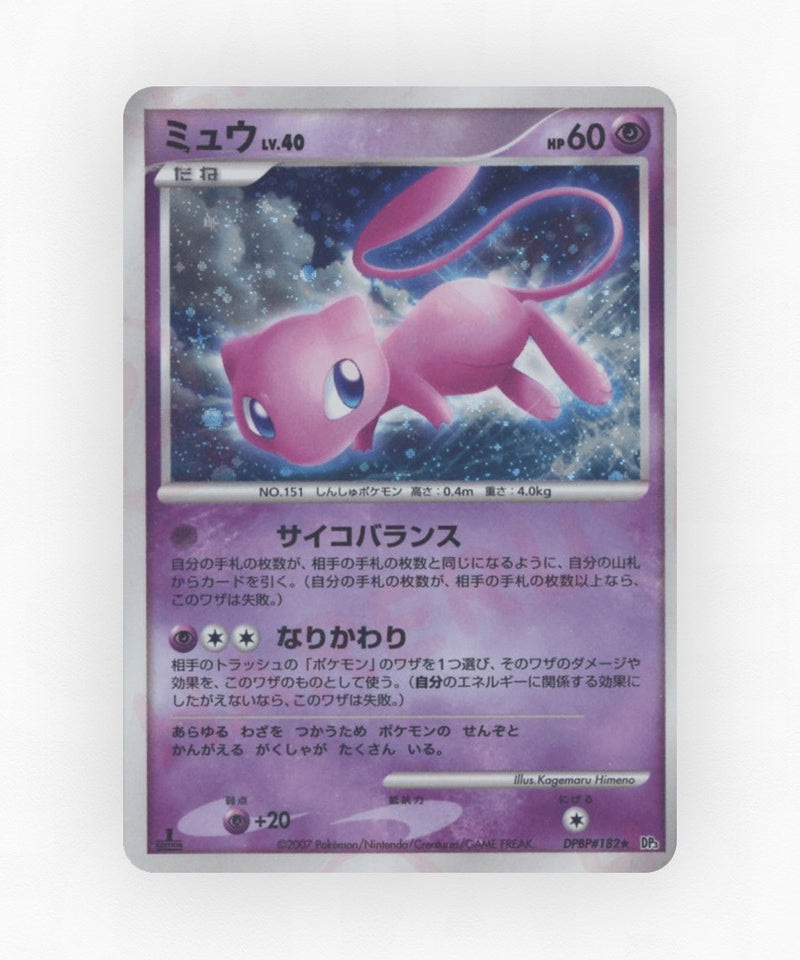 pk-dp3_ja-182-unlimited-holo