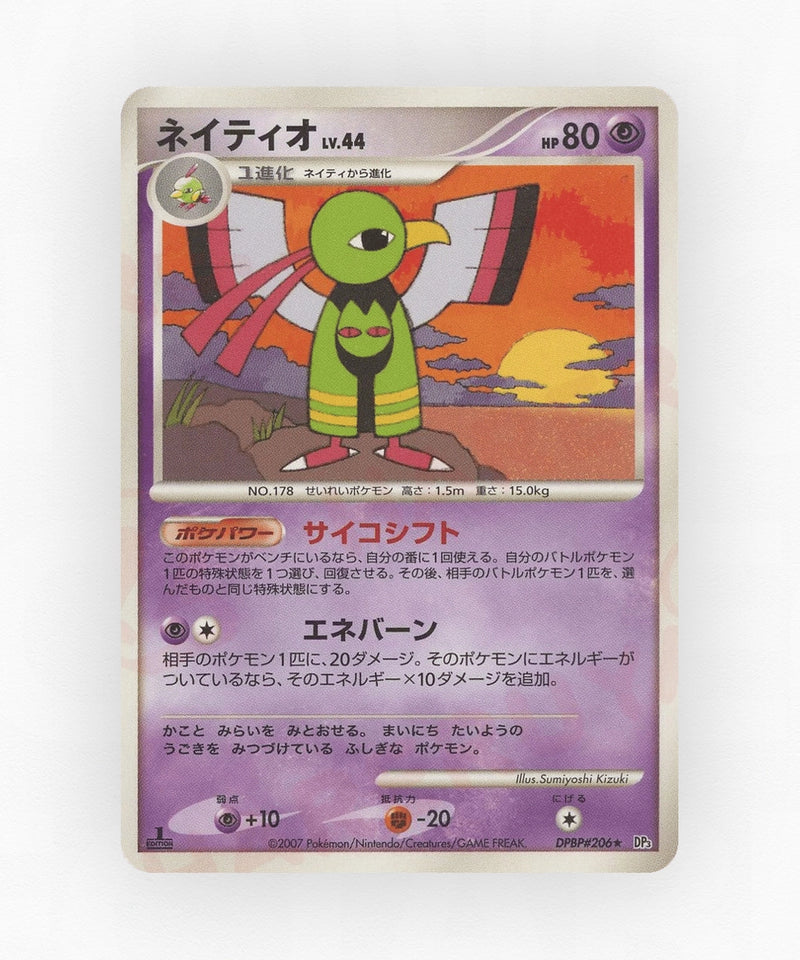 Xatu - Shining Darkness DPBP#206 (Unlimited Non-Holo)
