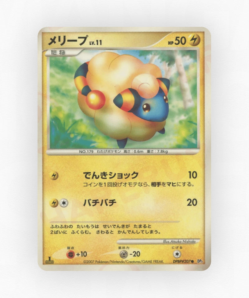 Mareep - Shining Darkness DPBP#207 (1st Edition Non-Holo)