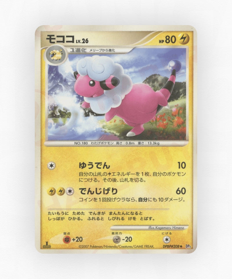 Flaaffy - Shining Darkness DPBP#208 (Unlimited Non-Holo)