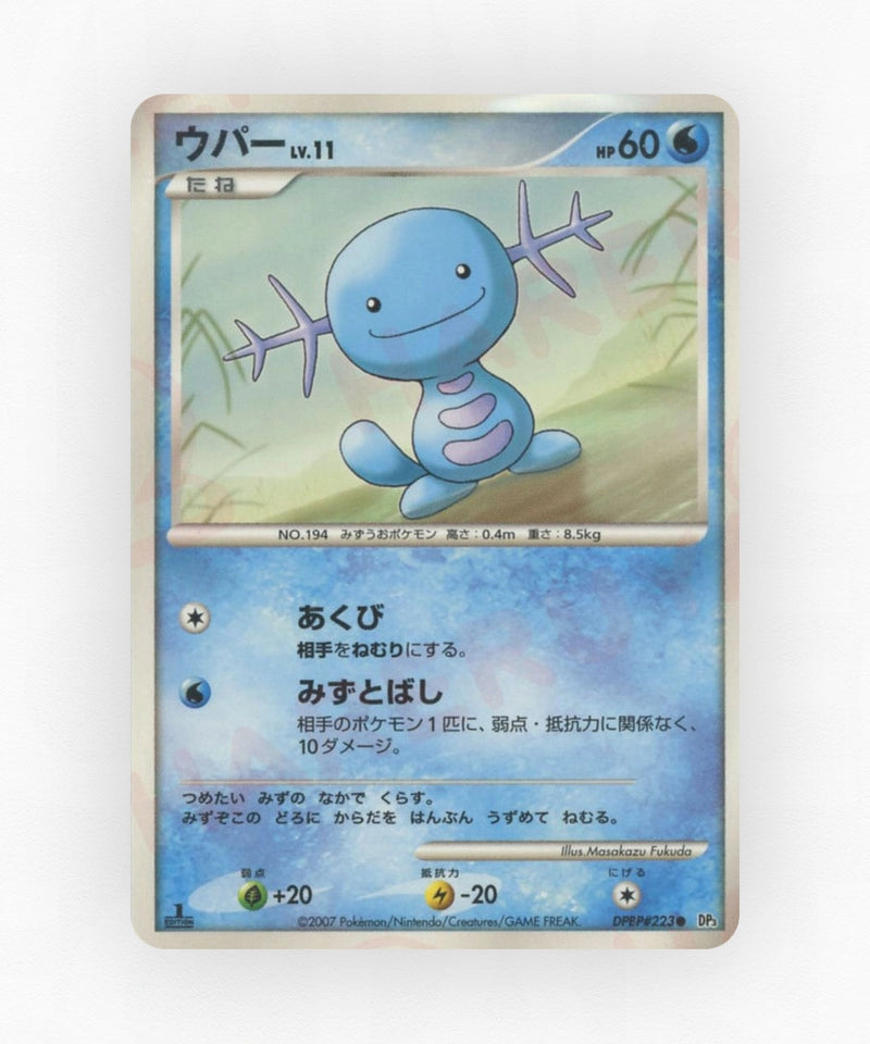 pk-dp3_ja-223-unlimited-non-holo