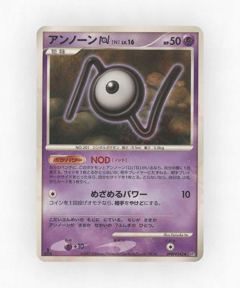 pk-dp3_ja-242-unlimited-non-holo