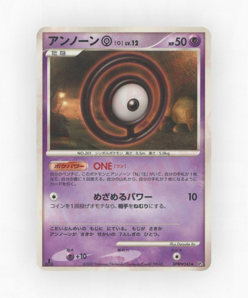 Unown O - Shining Darkness DPBP#243 (1st Edition Non-Holo)