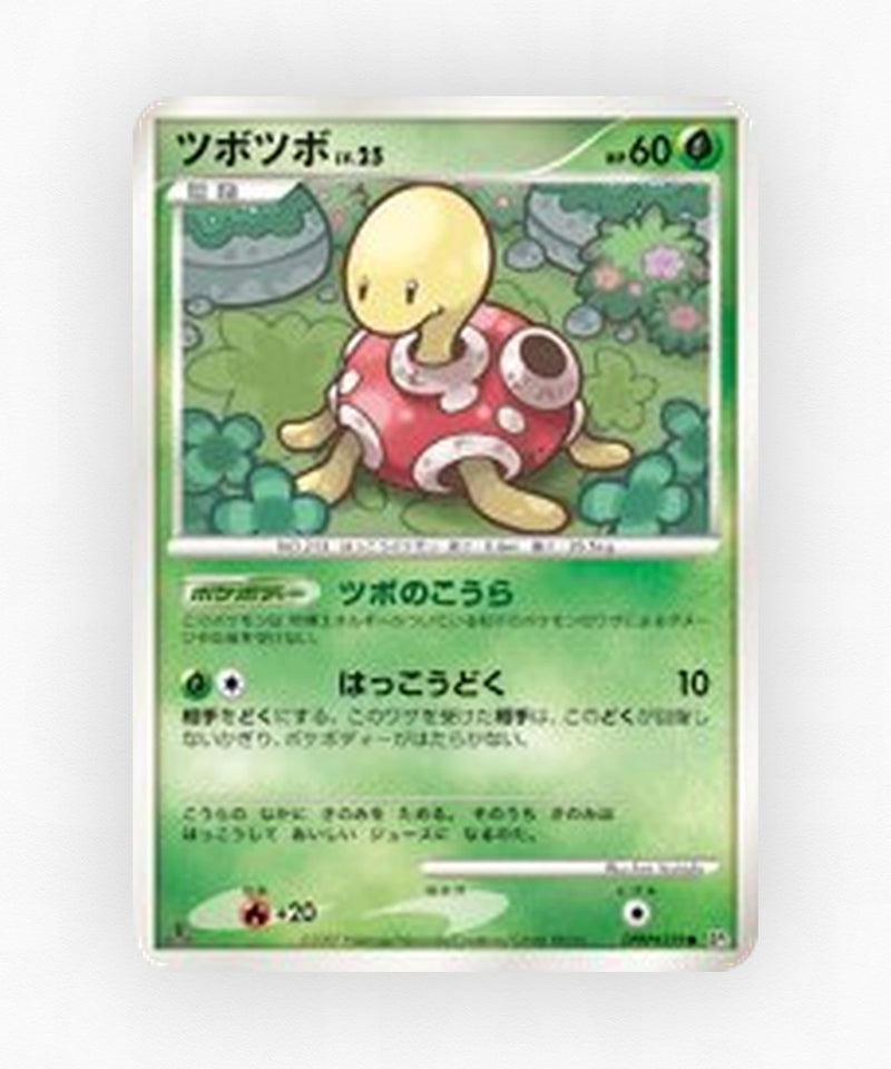 pk-dp3_ja-259-unlimited-non-holo