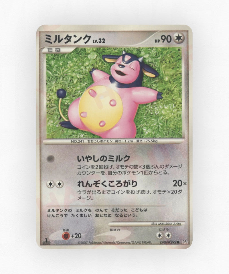 Miltank - Shining Darkness DPBP#292 (Unlimited Non-Holo)