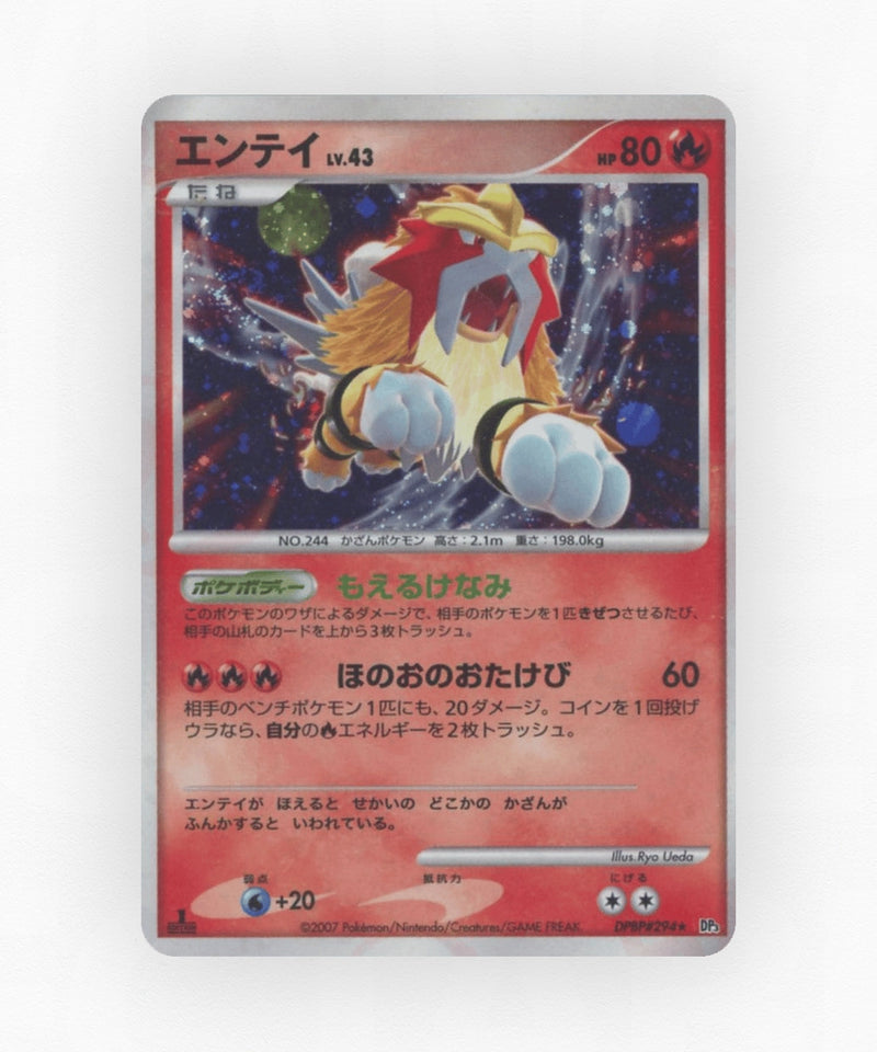 Entei - Shining Darkness DPBP#294 (Unlimited Non-Holo)
