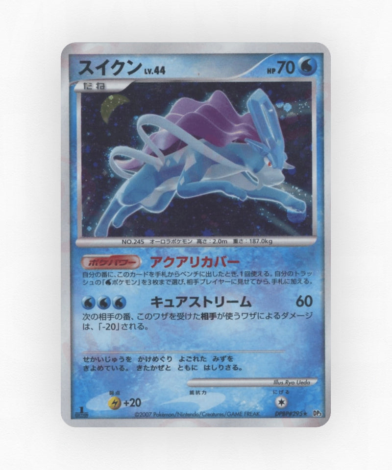 Suicune - Shining Darkness DPBP#295 (Unlimited Holo)