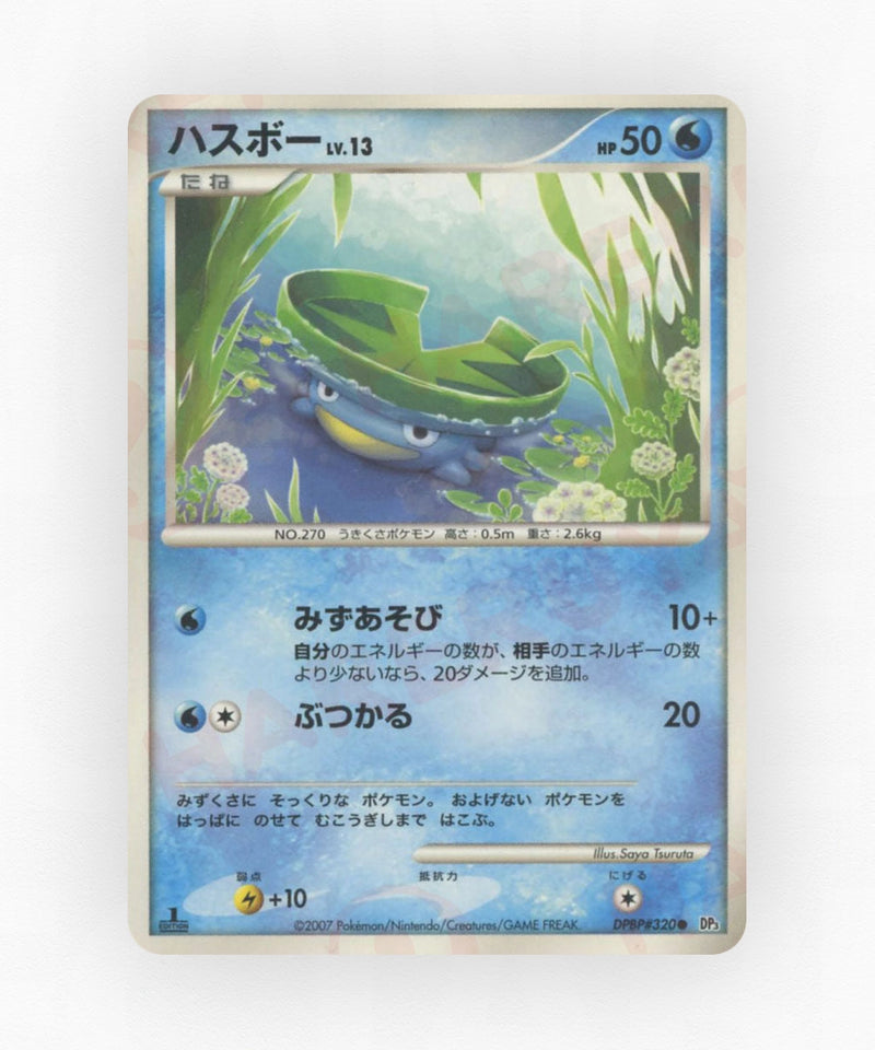 Lotad - Shining Darkness DPBP#320 (Unlimited Non-Holo)