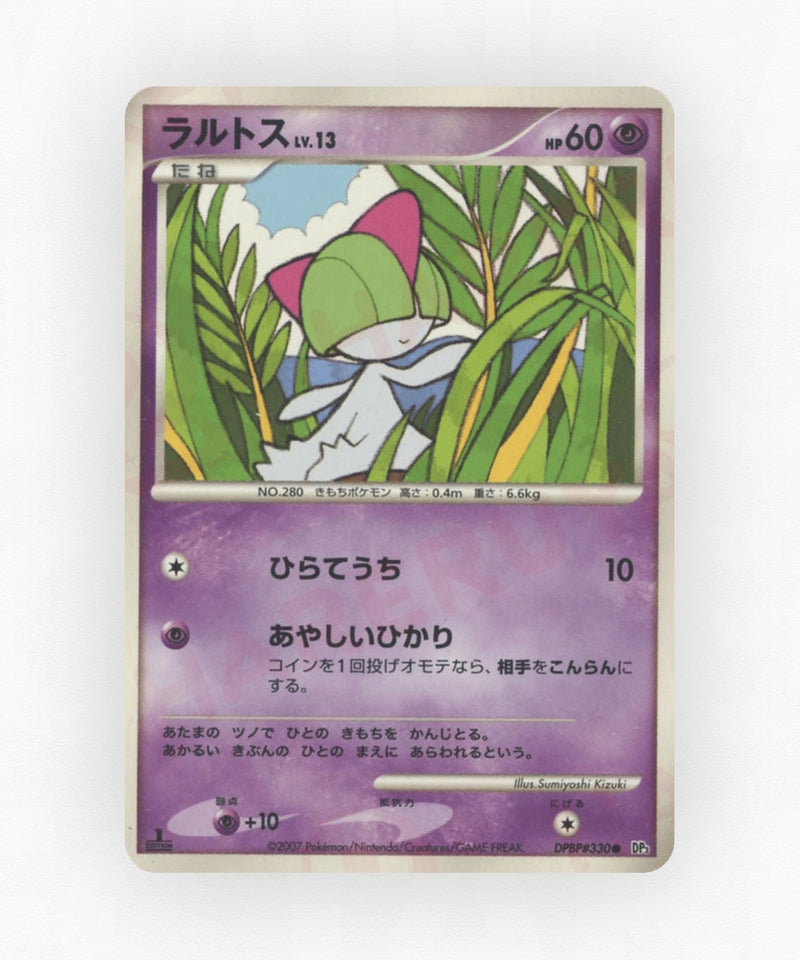 pk-dp3_ja-330-unlimited-non-holo