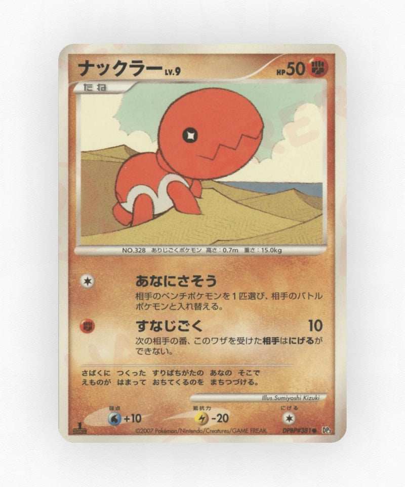 pk-dp3_ja-381-unlimited-non-holo