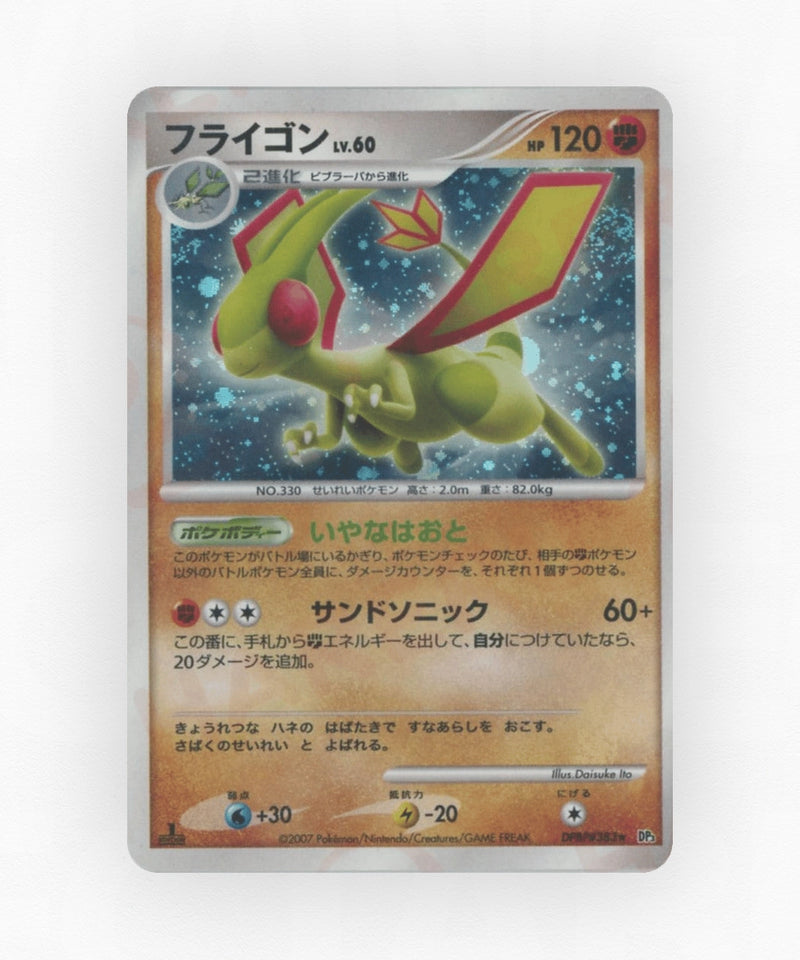 Flygon - Shining Darkness DPBP#383 (Unlimited Holo)