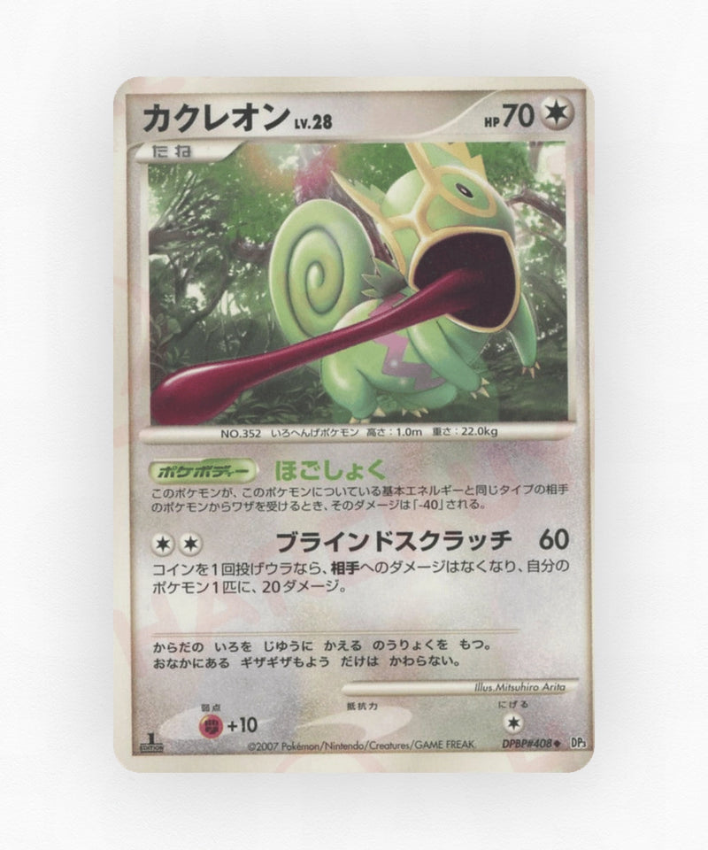 Kecleon - Shining Darkness DPBP#408 (Unlimited Non-Holo)
