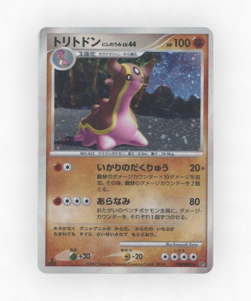pk-dp3_ja-487-unlimited-holo