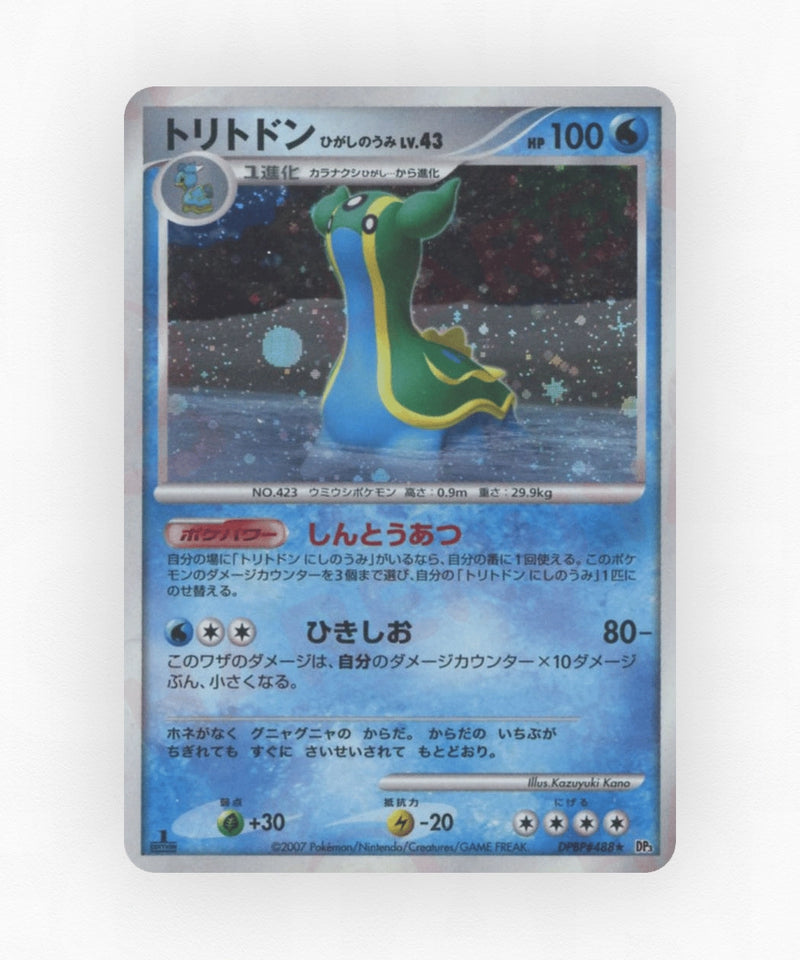 pk-dp3_ja-488-unlimited-holo