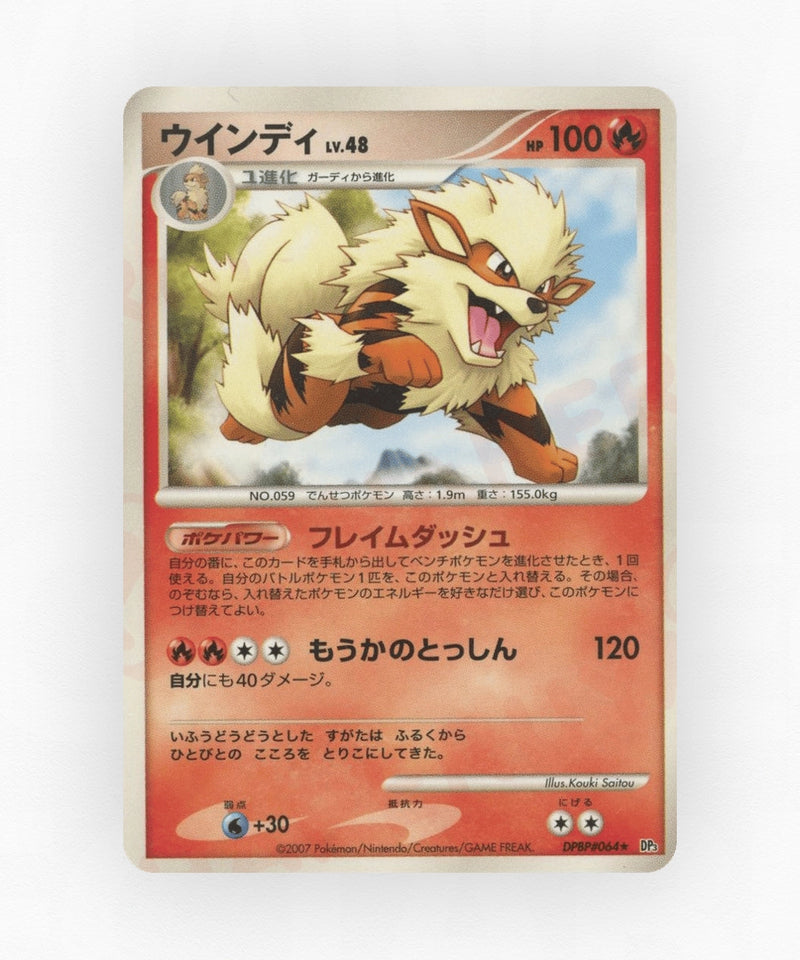 Arcanine - Shining Darkness DPBP#064 (Unlimited Non-Holo)